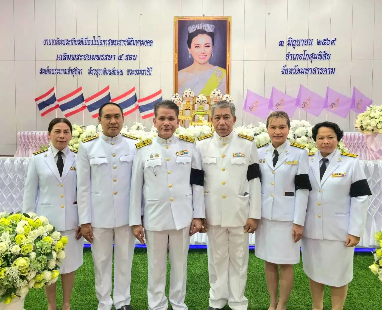 ร่วมพิธีถวายพระพร 3 มิ.ย.69